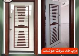 خرید درب
